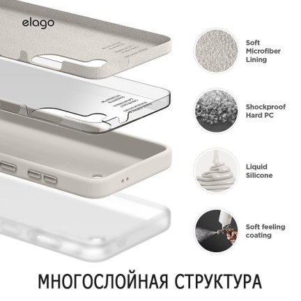 Elago для Galaxy S24 Ultra чехол Soft silicone (Liquid) Lavender