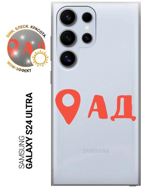 Elago для Galaxy S23 Ultra чехол HYBRID (pc/tpu) Clear