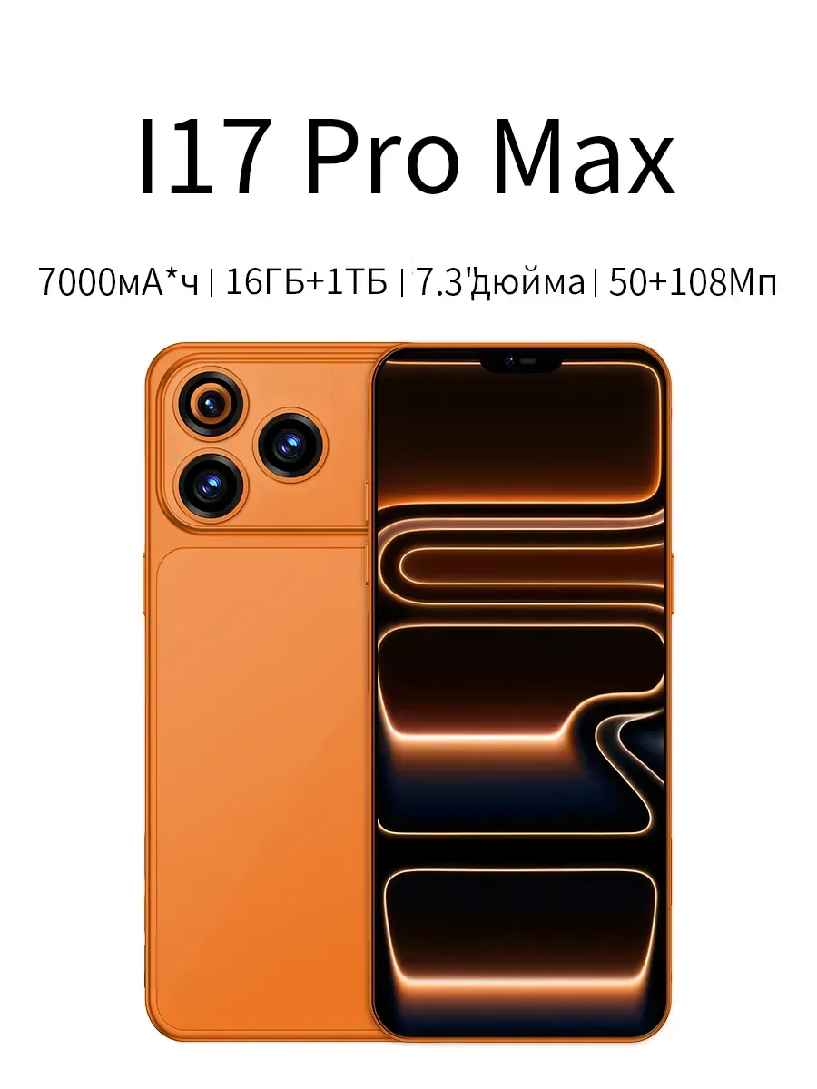 Umiio i17 Pro Max 10