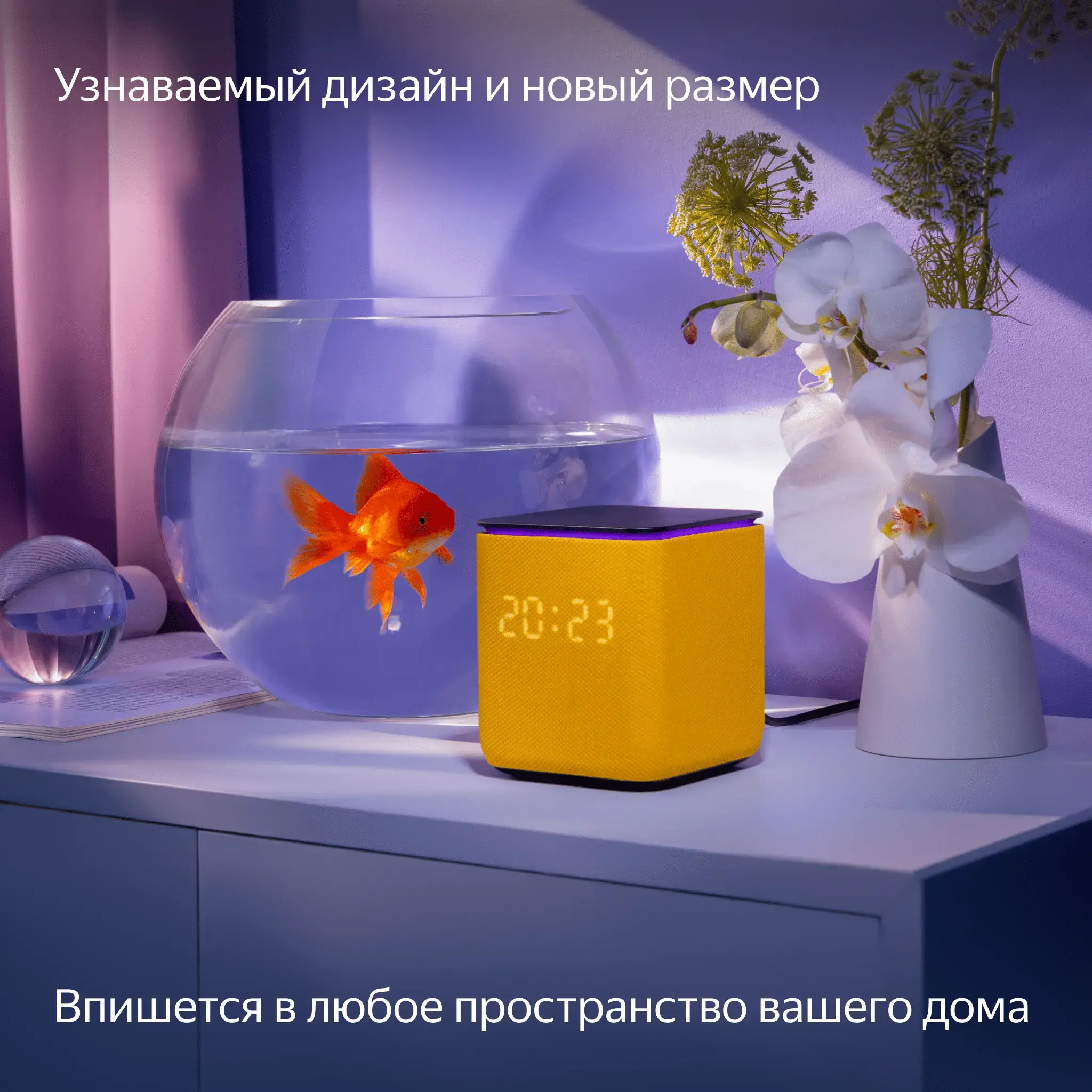 Умная колонка Яндекс Станция Миди с Алисой на YaGPT Оранжевый
